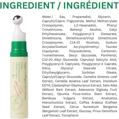 AXIS-Y Vegan Collagen Eye Serum 10ml | سيروم العين النباتي بالكولاجين من AXIS-Y - 10مل