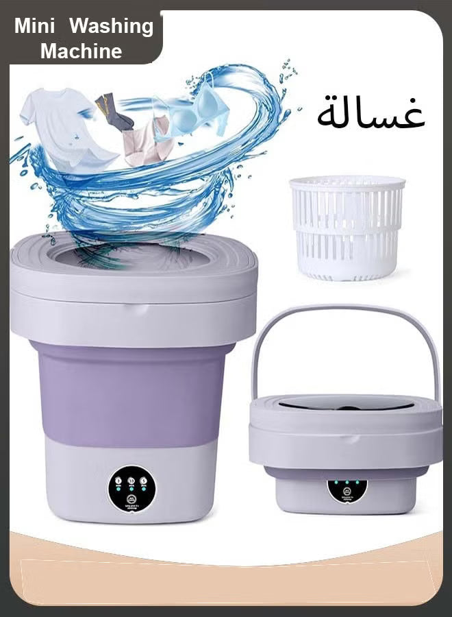 🧺 Portable Washing Machine | غسالة ملابس محمولة قابلة للطي